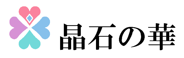 晶石の華ショッピング